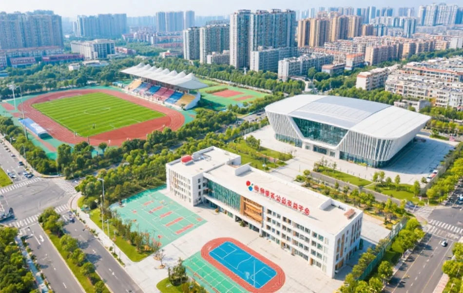 彩票公益金支持的体育场馆与福利中心
